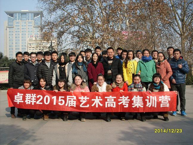 学员风采